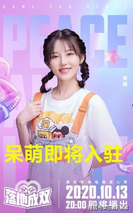 娱乐吃瓜酱和平精英,娱乐吃瓜酱带你领略和平精英精彩瞬间  第3张